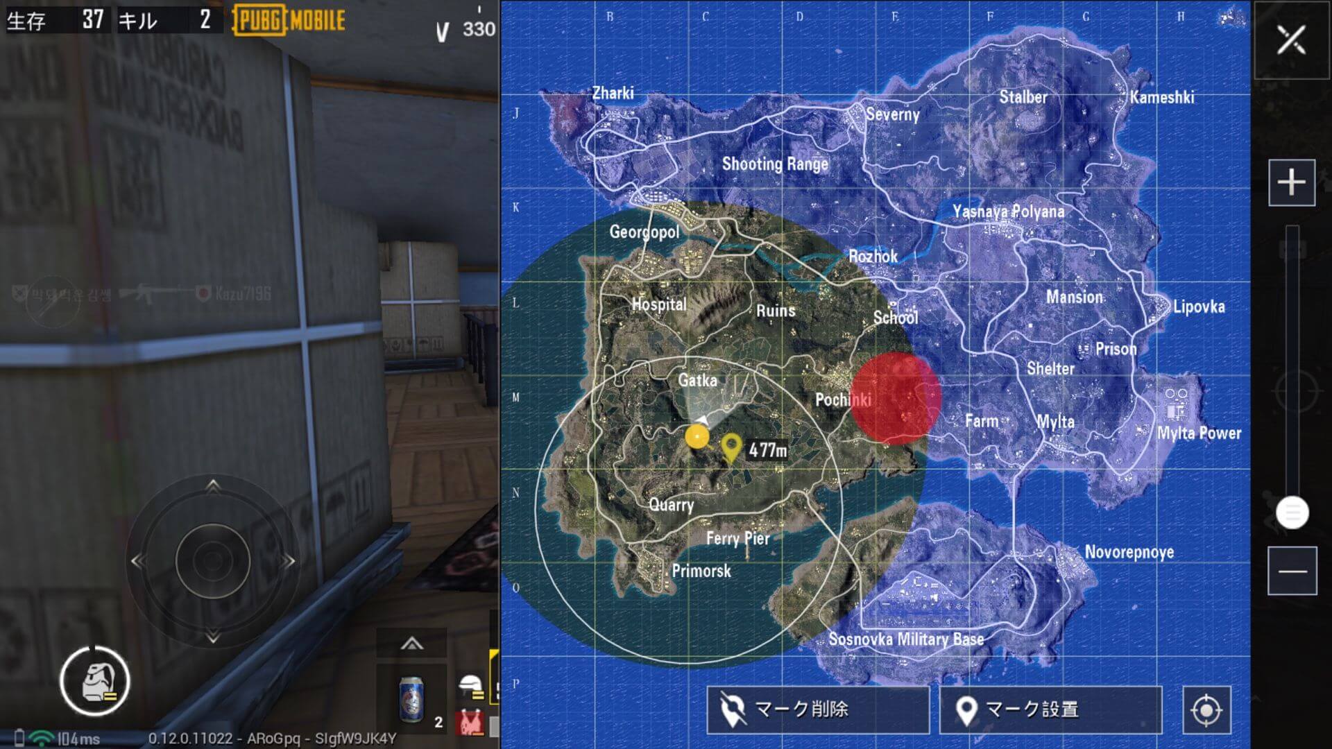 Pubg Mobile 元祖オンラインfps 操作性 見やすさ抜群 世界中の人と闘おう くまログ